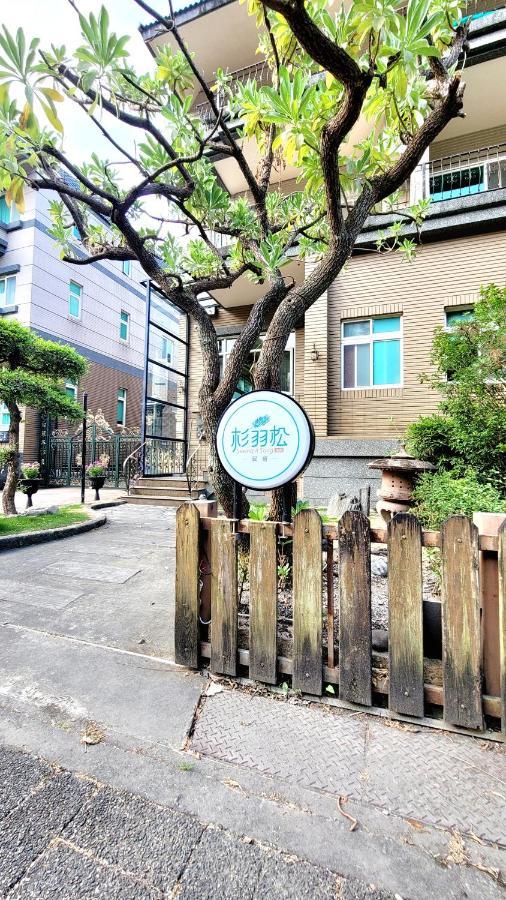 杉羽松民宿 Seeing A Song Inn Luodong Exterior photo